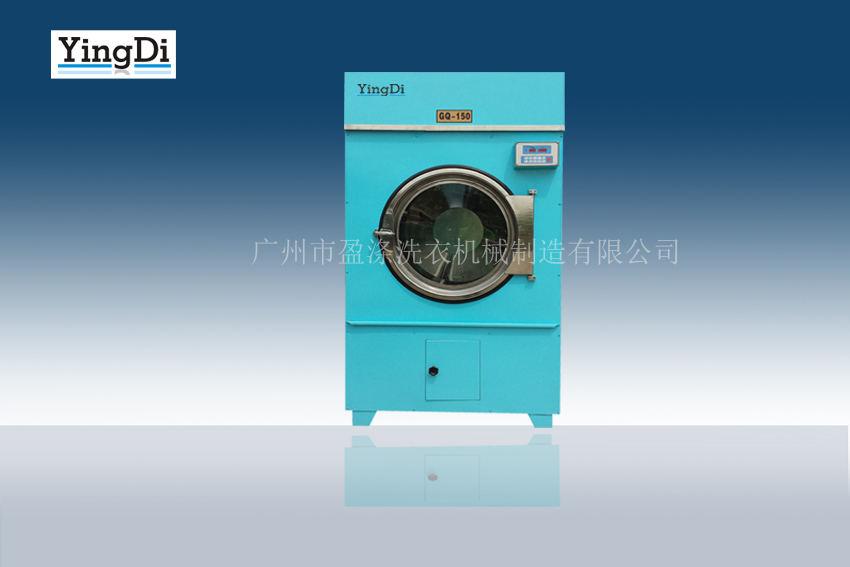 快速節能烘干機